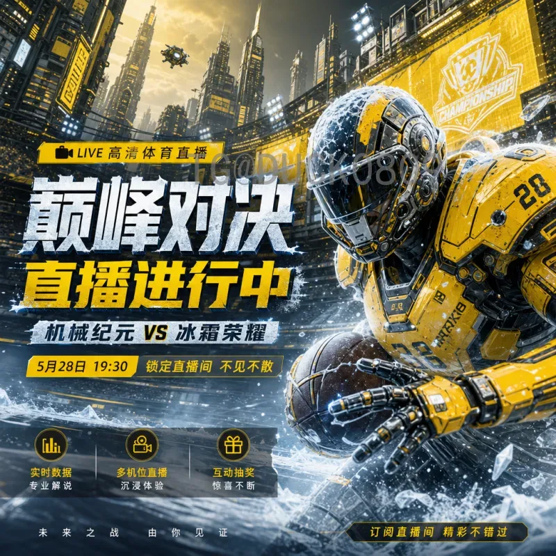 西班牙美加墨世界杯视频直播全攻略：观赛指南与看点分析