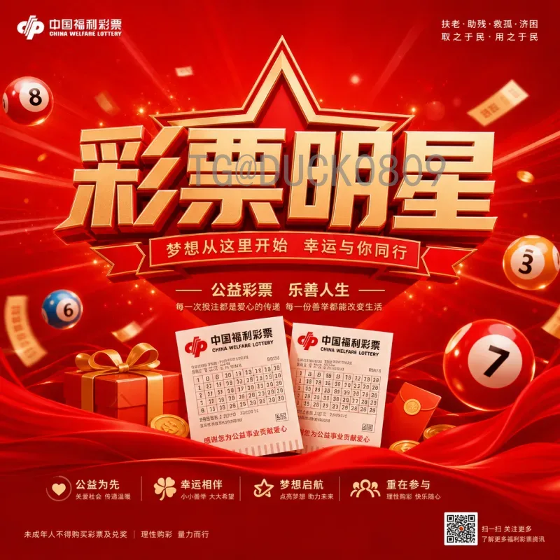 fc2026年世界杯：北美三国的足球盛宴与全新格局
